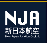 新日本航空